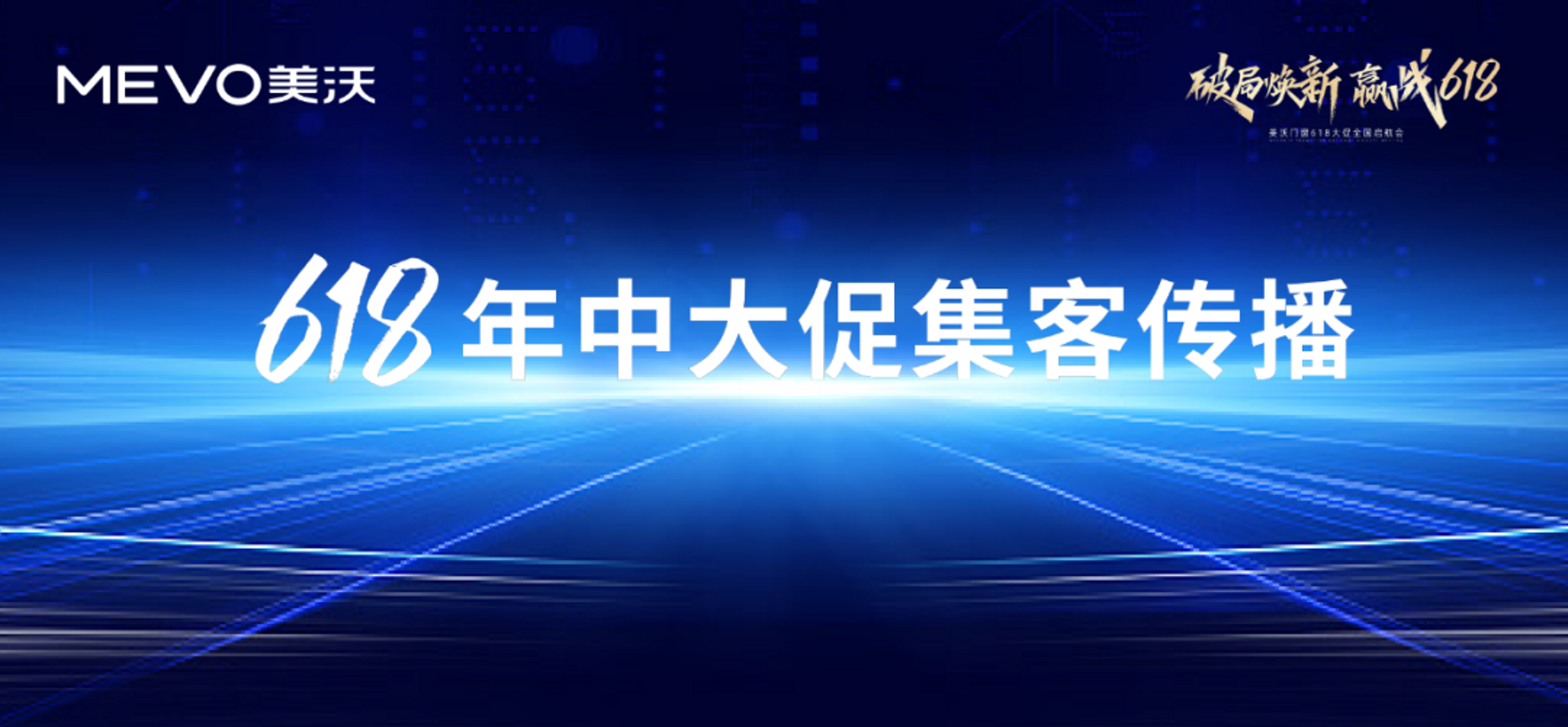 美沃环保科技